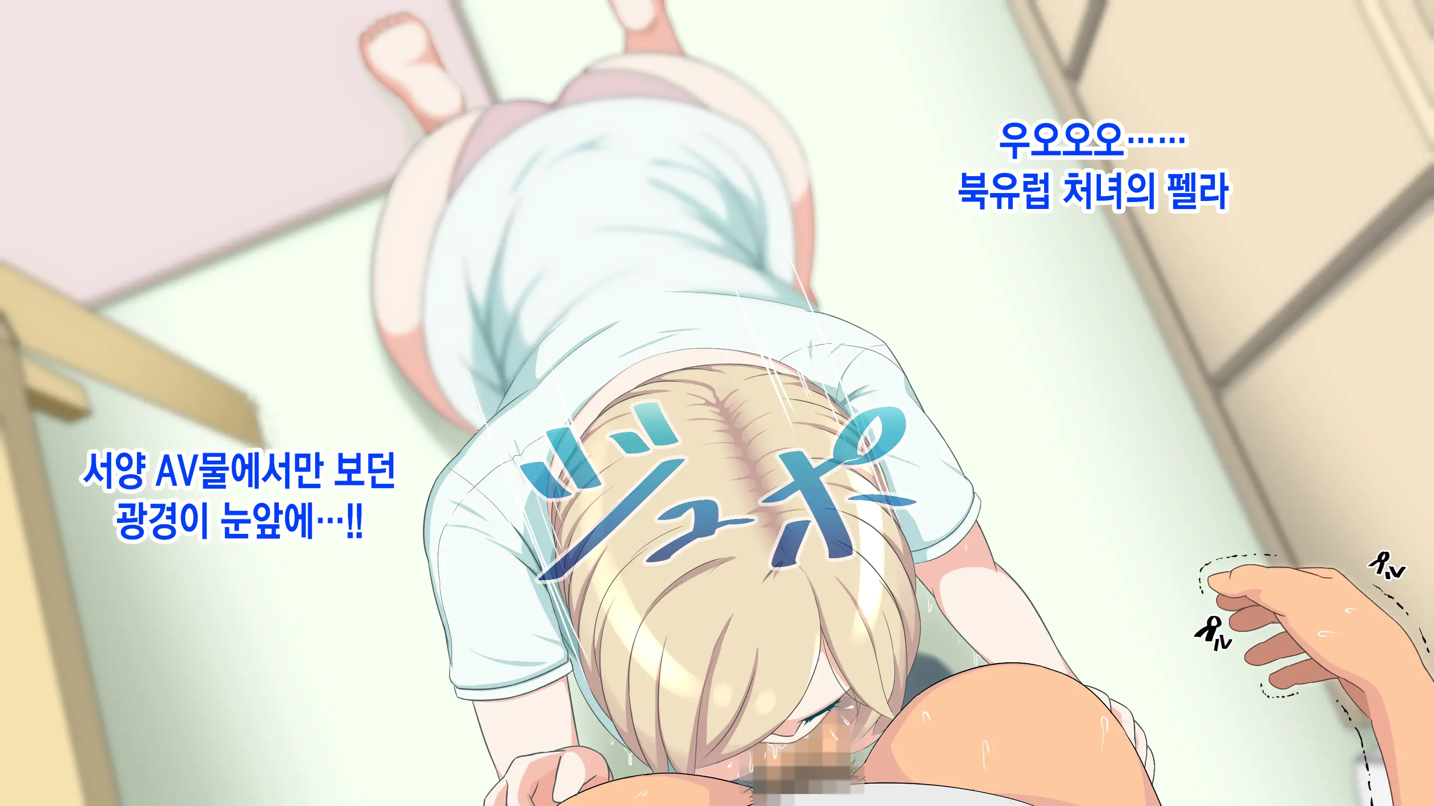 Gaikokujin Staff Ga Musekinin Gomunashi Sex O Nedattekite Komarun Da!! | 외국인 스태프가 무책임노콘섹스를 졸라대서 곤란하다!!